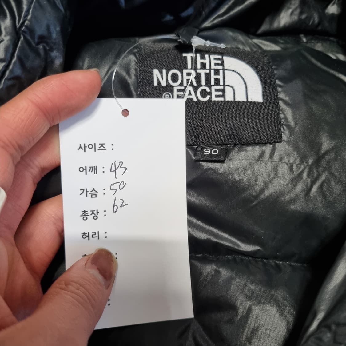 노스페이스 700 스킴스맛 패딩  상품이미지4