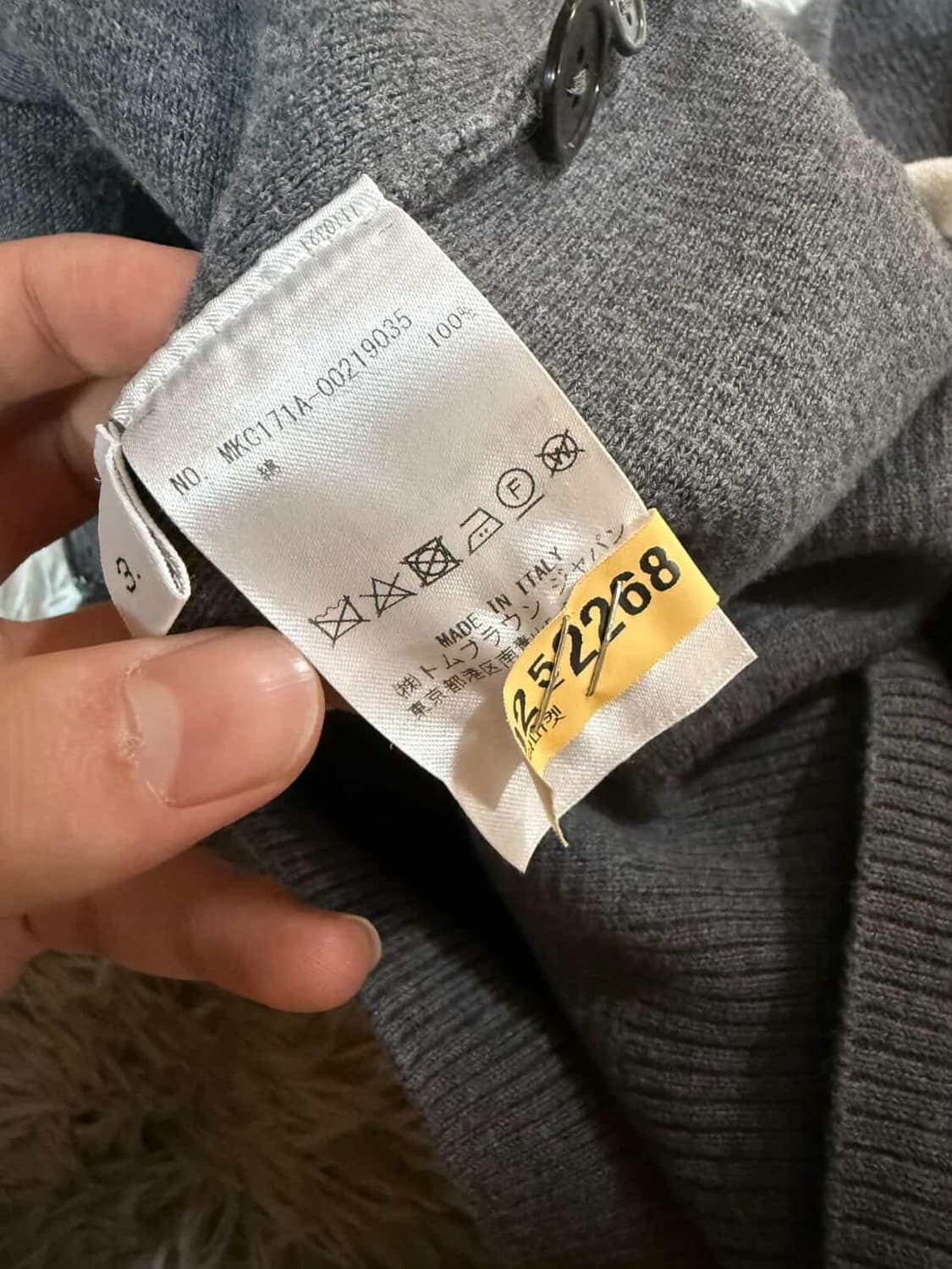 톰브라운 팝니더 상품이미지8