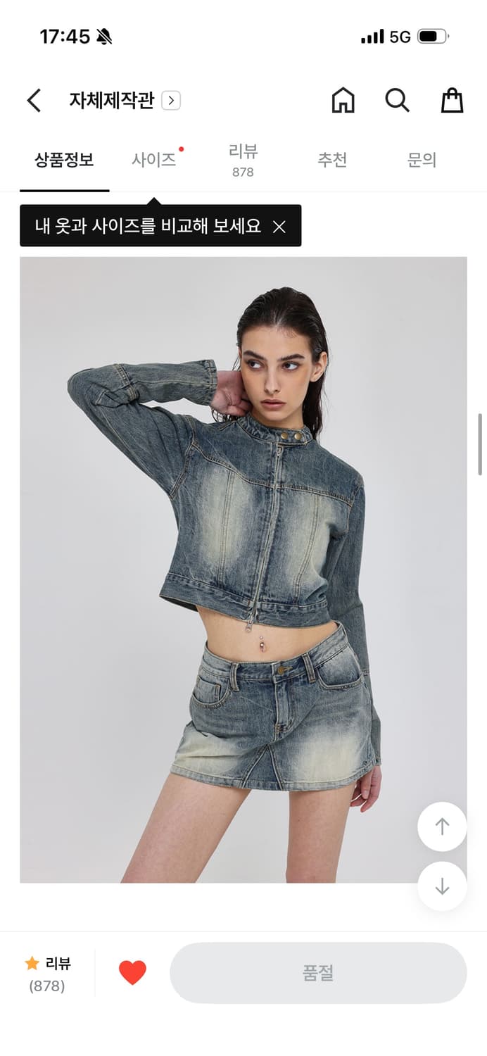 블랙업 클레븐 SET 데님자켓 상품이미지2