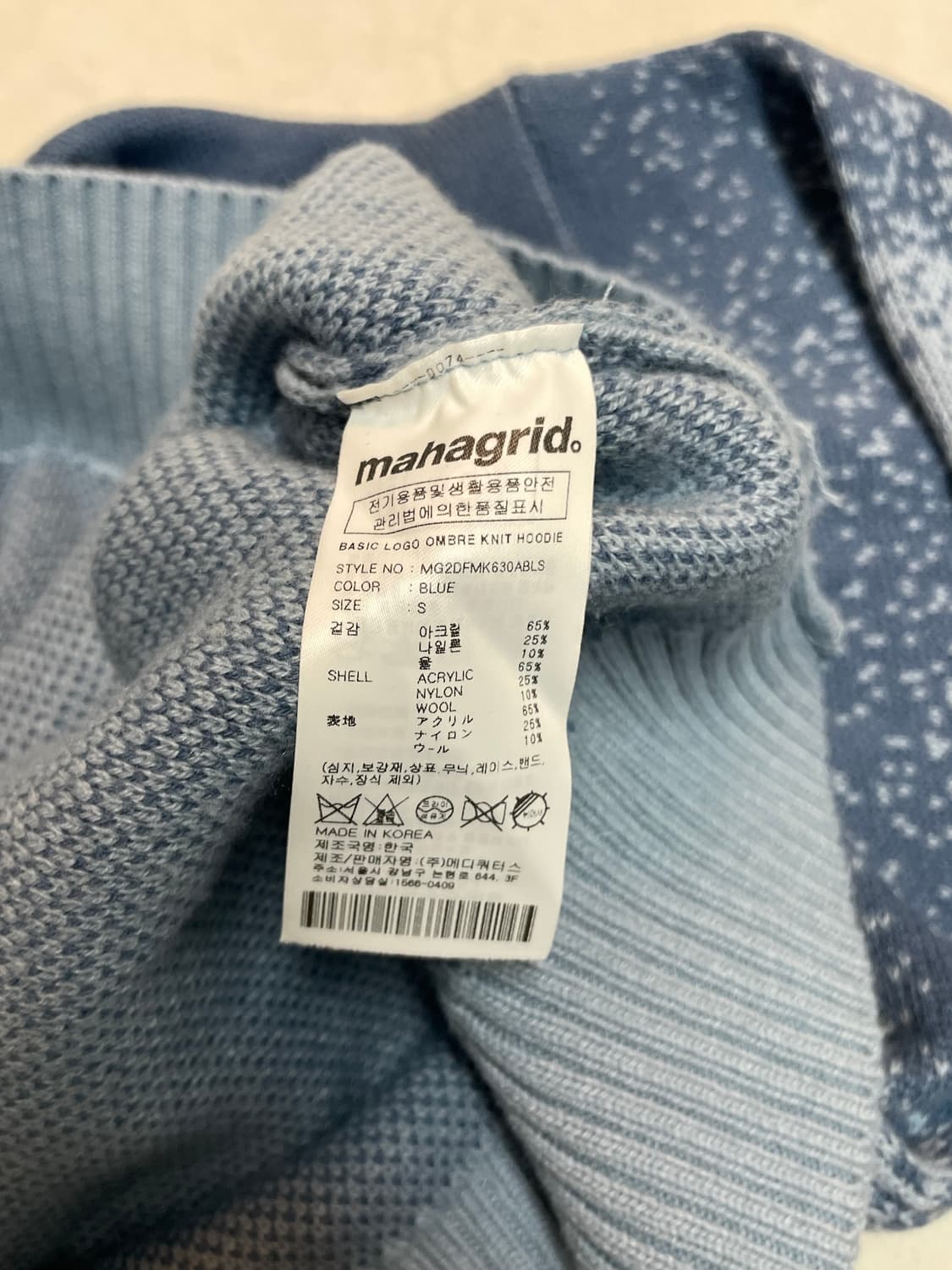 마하그리드 니트 후디  상품이미지7