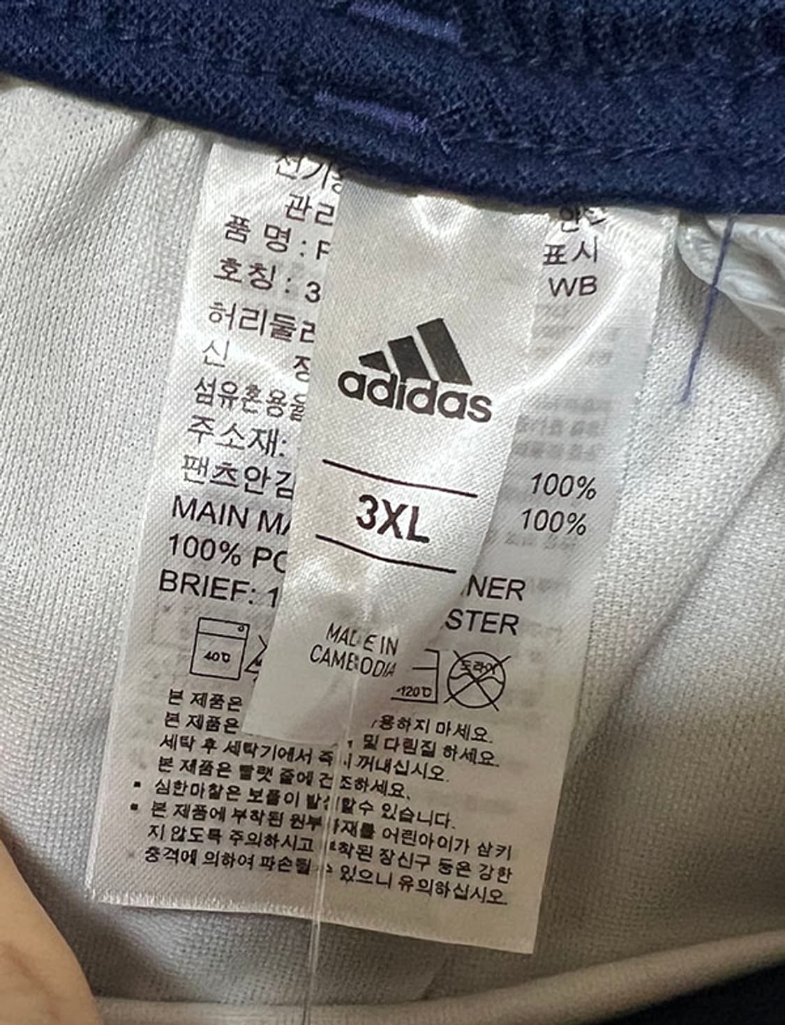 아디다스 파르마16 속팬츠 트레이닝 남자반바지 새상품 네이비 XL 34 상품이미지4