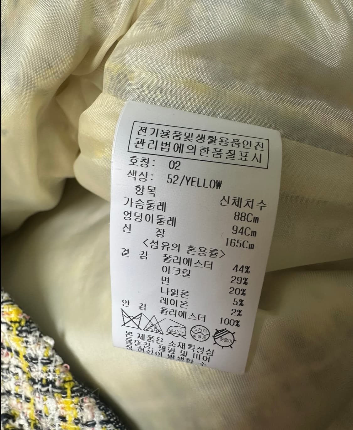 올리브데올리브트위드 자켓  상품이미지10