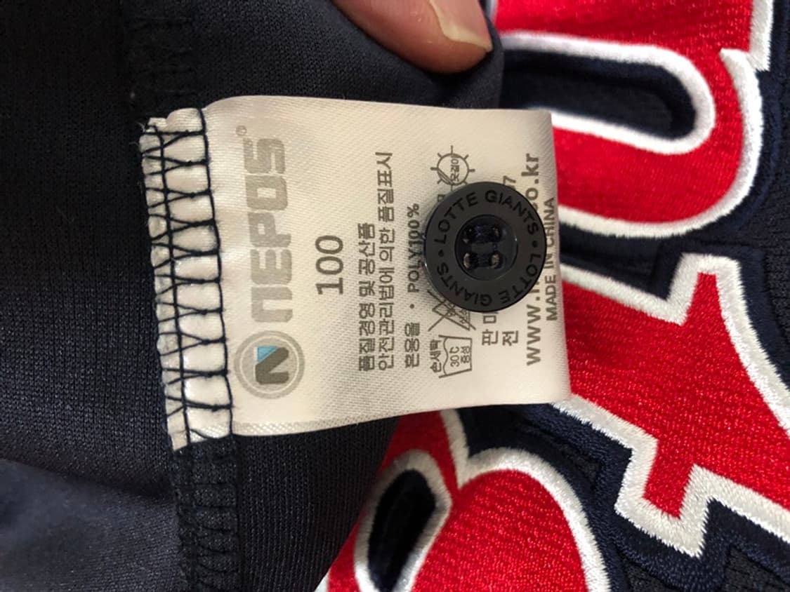 KBO 롯데자이언츠 원정유니폼/져지 L(100) #31 손아섭 상품이미지7
