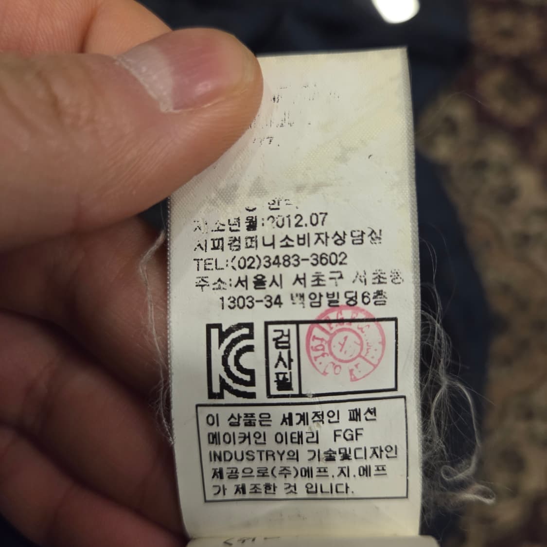 cp 컴퍼니 고글 패딩 베스트 100 상품이미지4