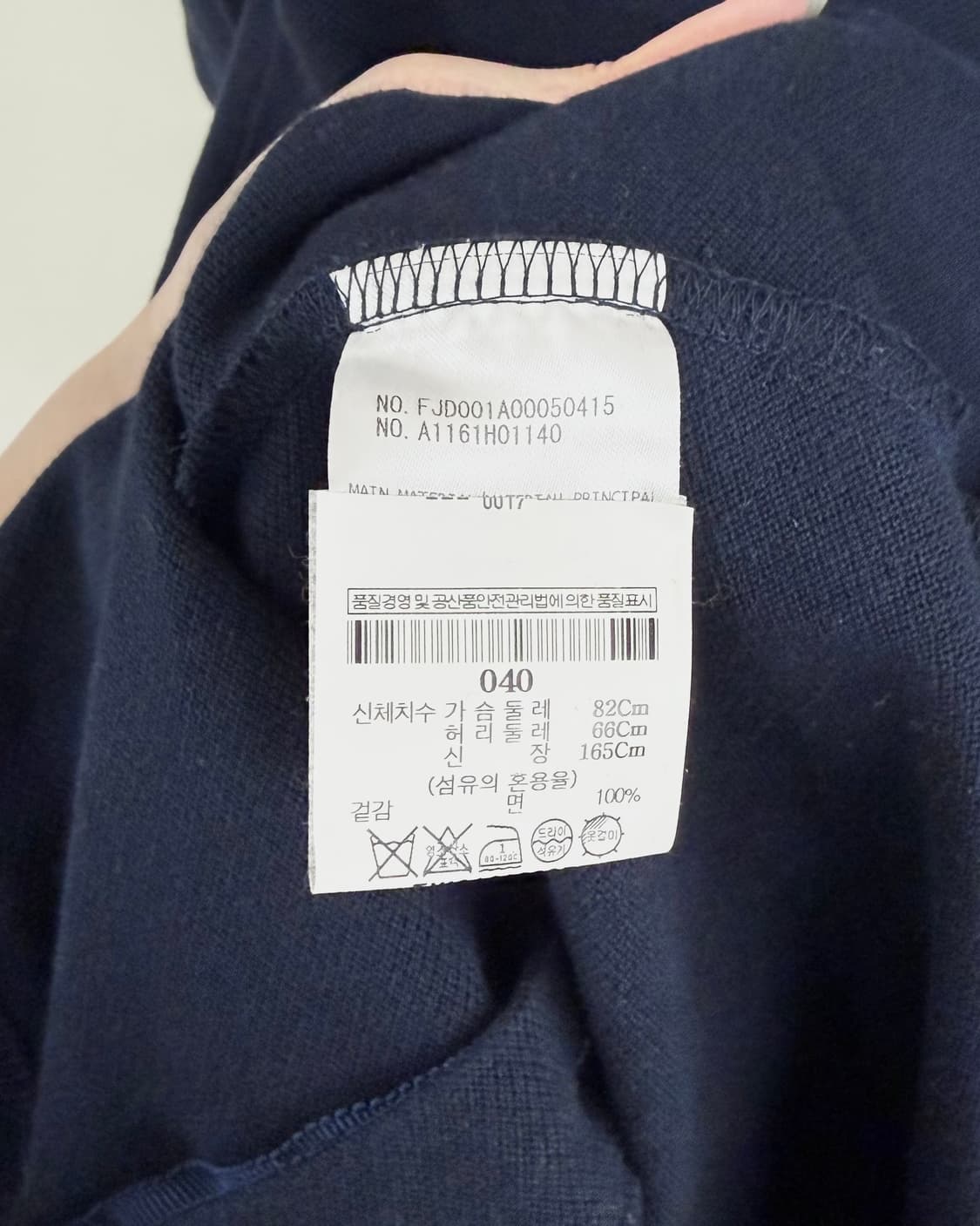 톰 브라운 네이비 코튼 피케 폴로 드레스 상품이미지9