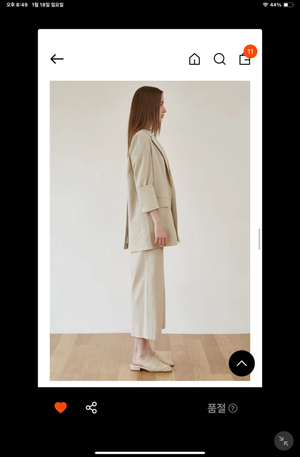 (새상품) 브쥬 COLLIN LILEN BAND PANTS 상품이미지2