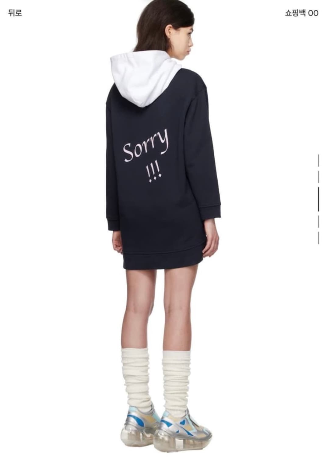 암쏘리 페트라콜린스 원피스 상품이미지2