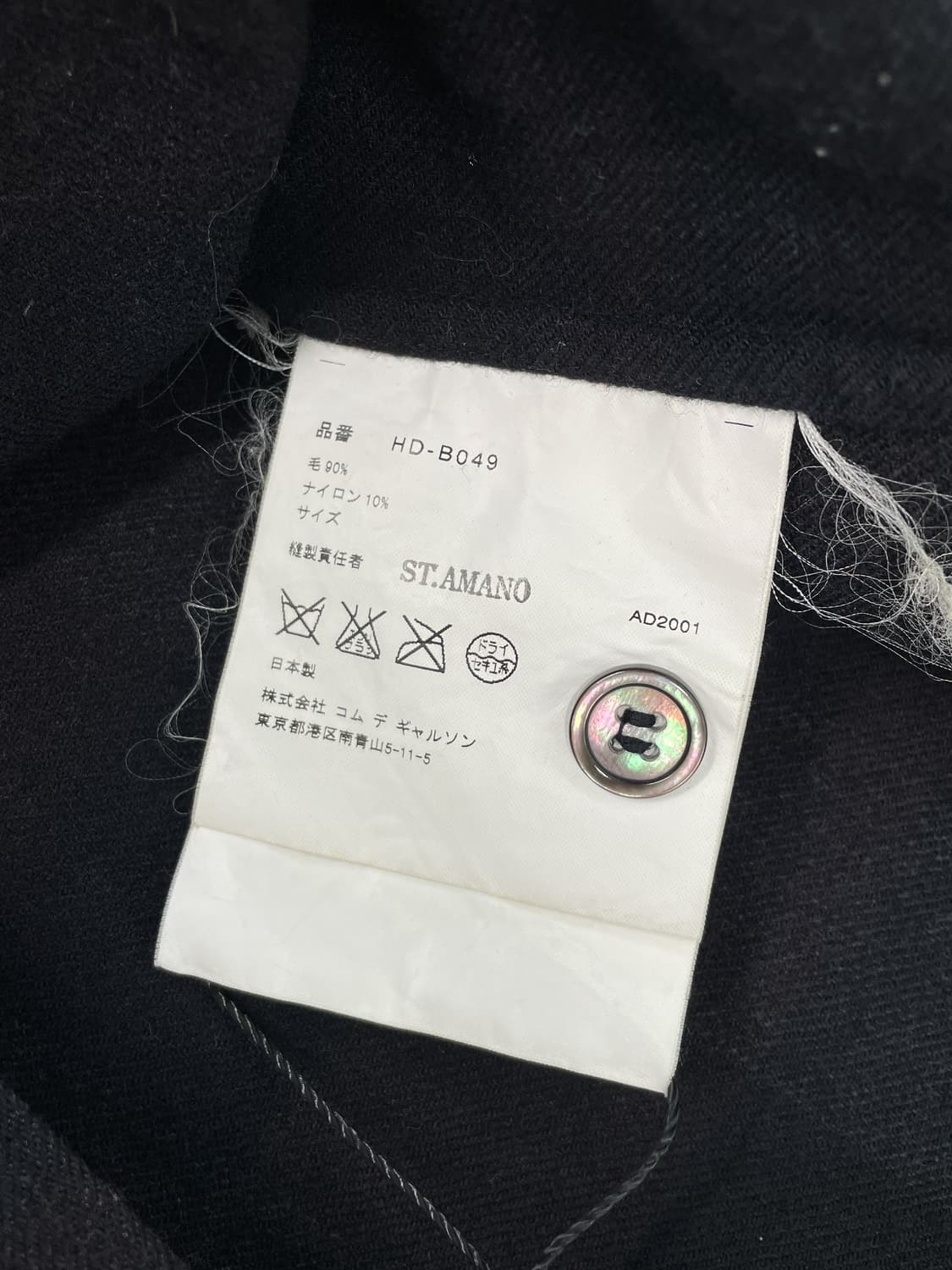 꼼데가르송 옴므 2001 체크 울셔츠 상품이미지6