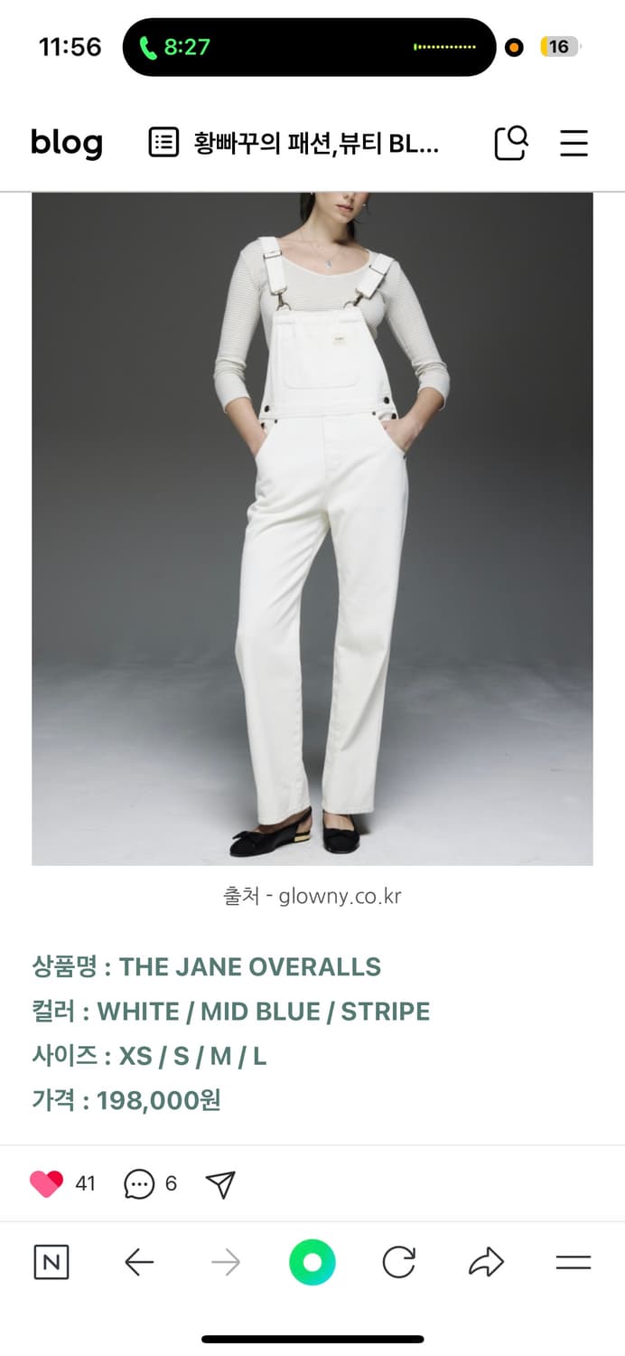 글로니 오버롤 멜빵 상품이미지4
