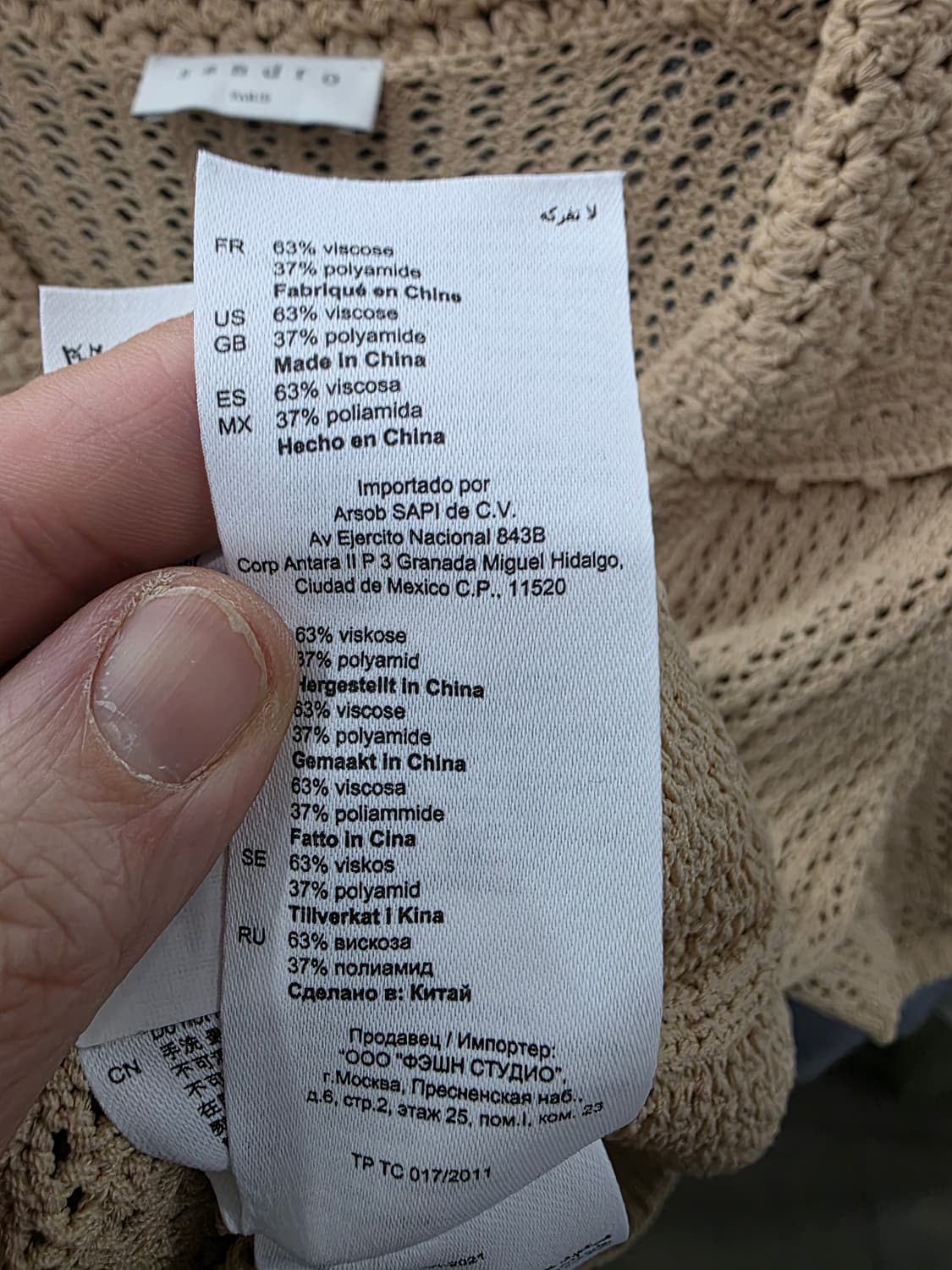 산드로 여성 반팔 니트 레이온 가디건 상품이미지7