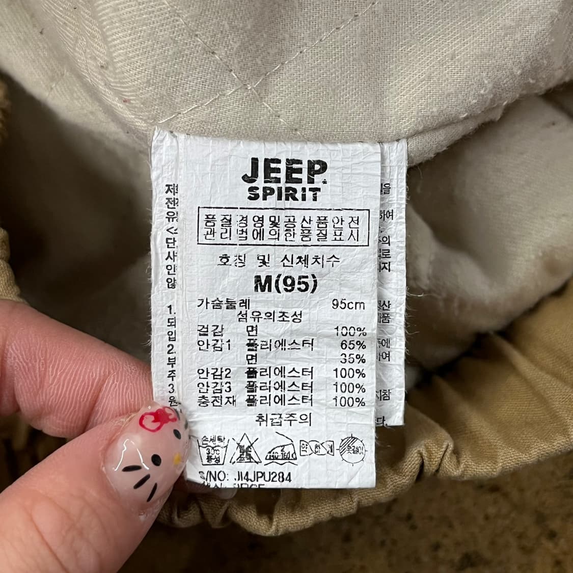 [정품/M] Jeep 지프 스피릿 아메리칸 후드 자켓 베이지 b10 상품이미지6