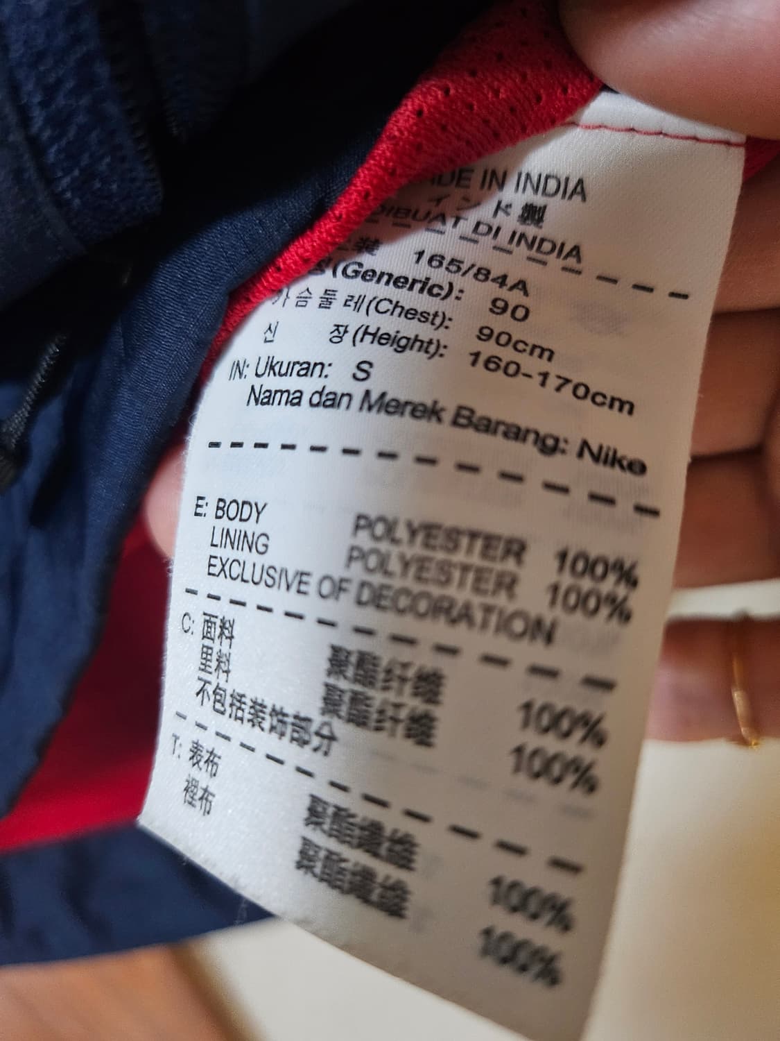 나이키 아스날 바람막이 자켓 S 상품이미지4