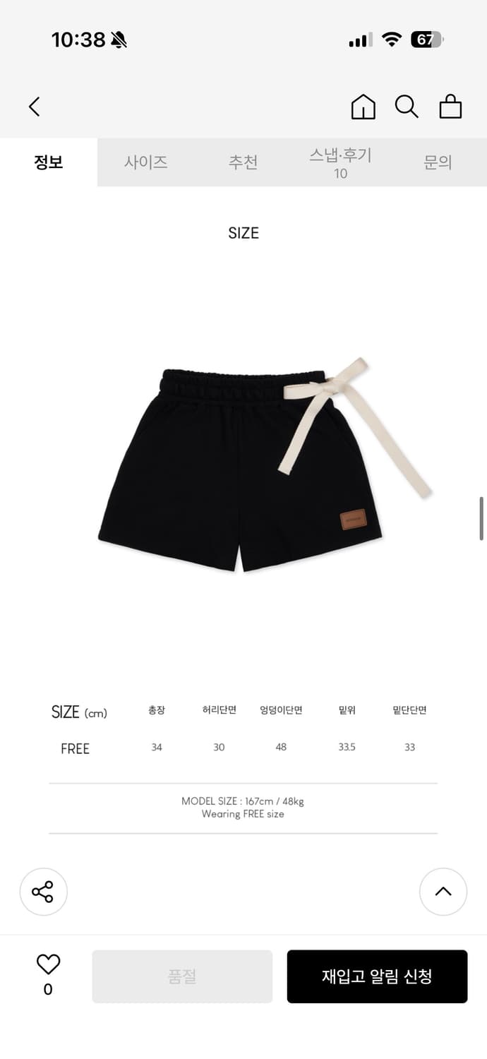 리본 쇼츠 반바지 상품이미지3