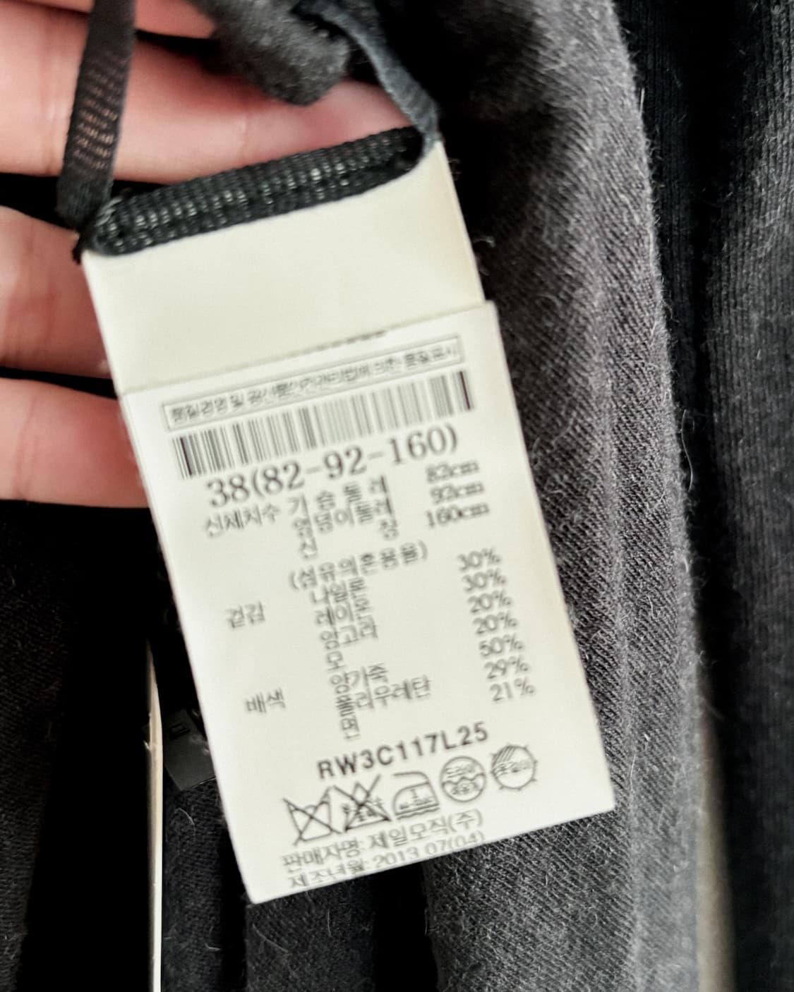 릭오웬스 릴리즈 레더 숄더 아머 드레이프 가디건 상품이미지8