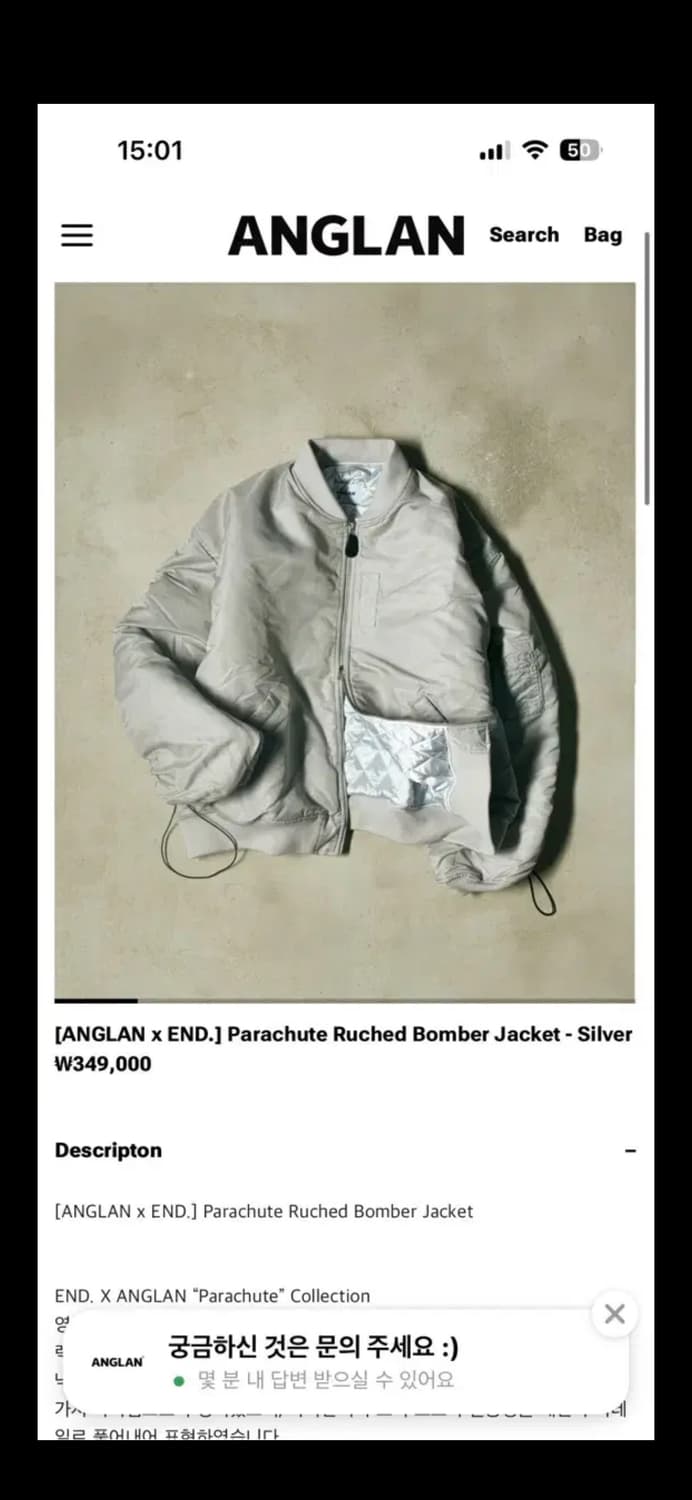 [ANGLAN x END.] Parachute Ruched Bomber  상품이미지5