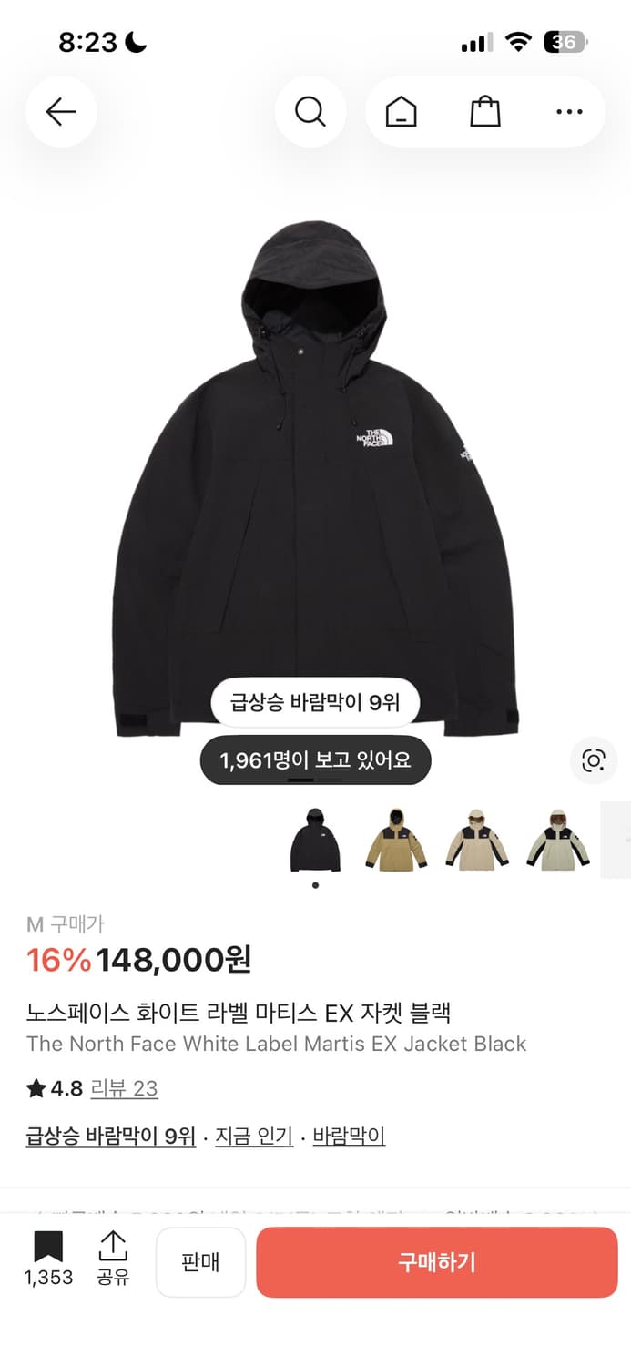 노스페이스 마티스ex자켓 상품이미지1