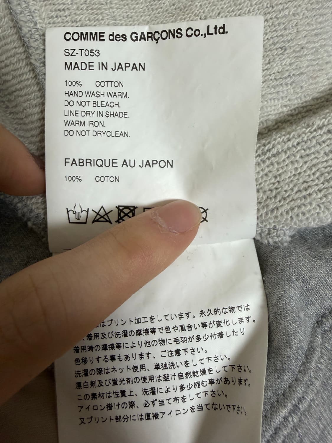 CDG X Disney 후드집업 상품이미지6