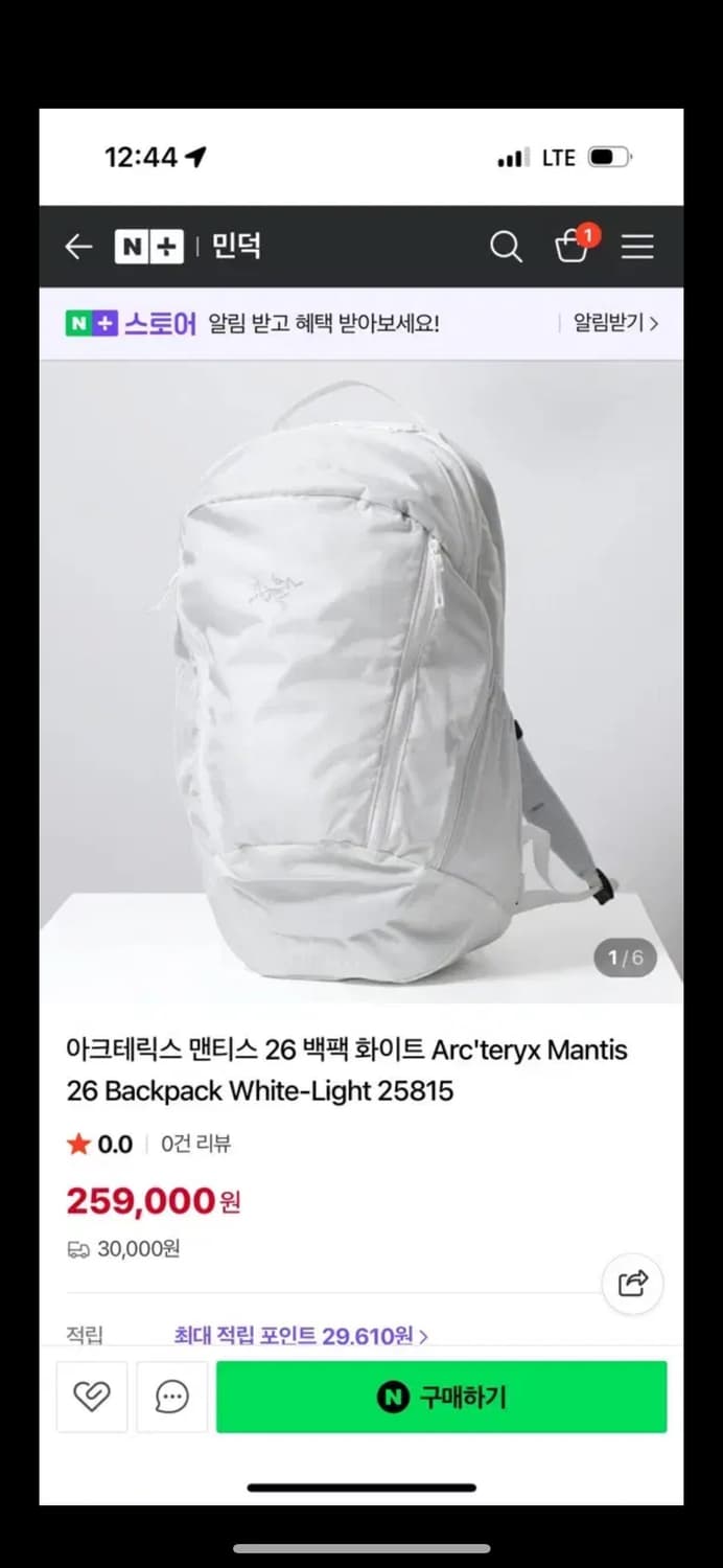 아크테릭스 맨티스26 상품이미지1