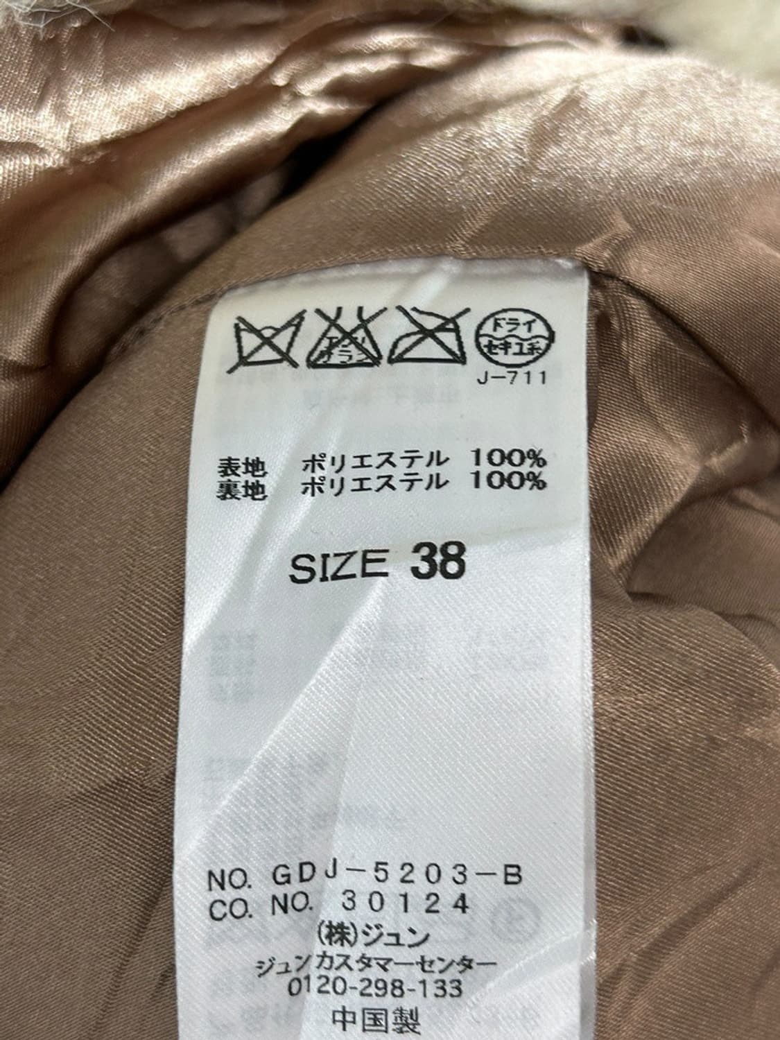 vtg jacket 상품이미지4