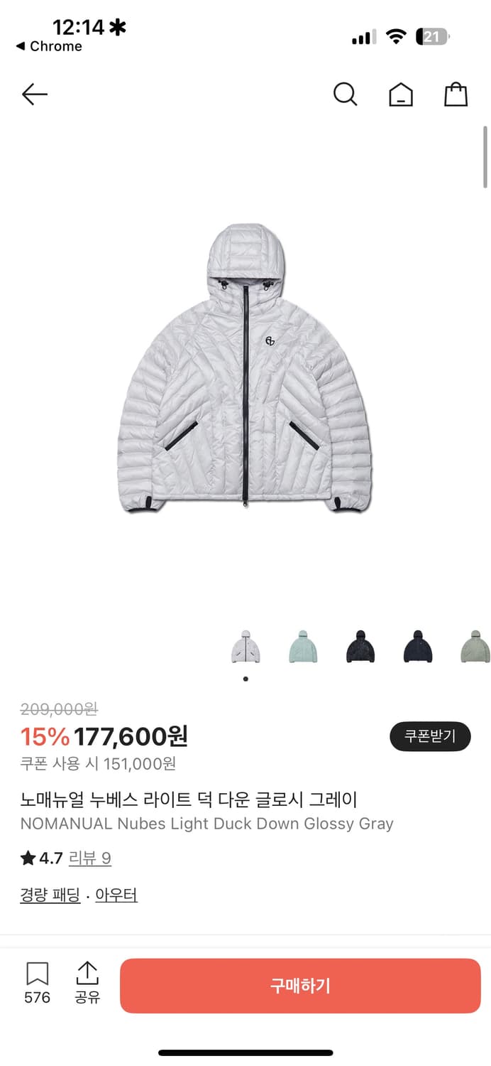 노매뉴얼 경량패딩 새상품 판매합니다 상품이미지1