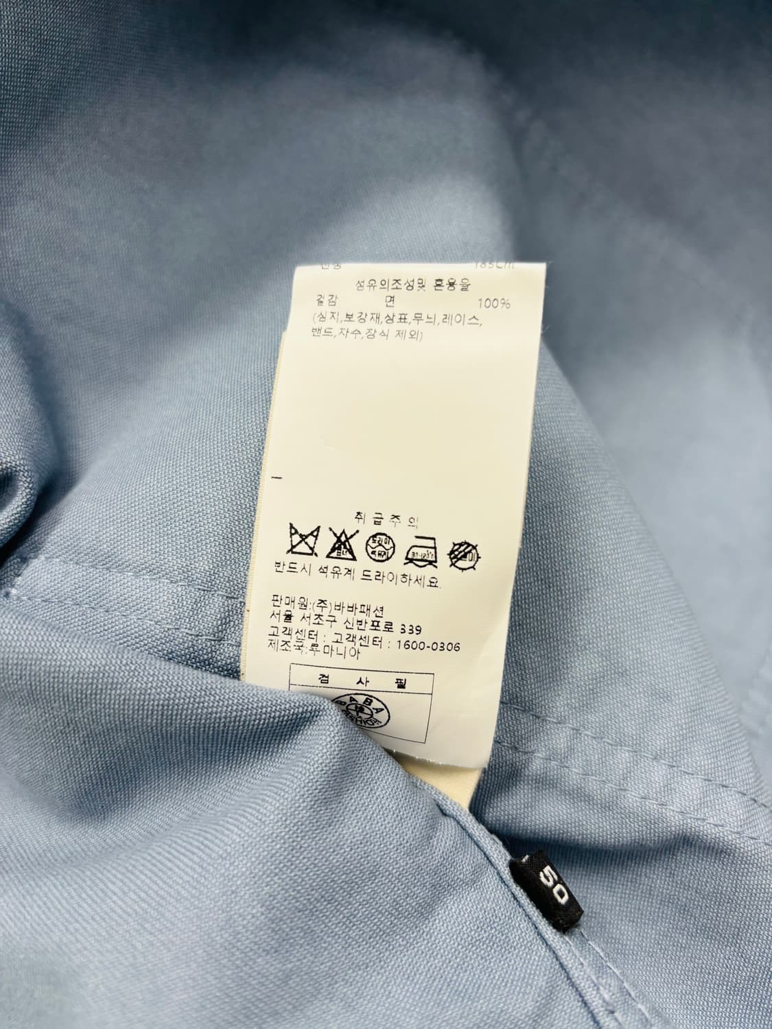 LE MONT ST MICHEL(르몽생미셸) 몰스킨 워크 자켓 상품이미지7