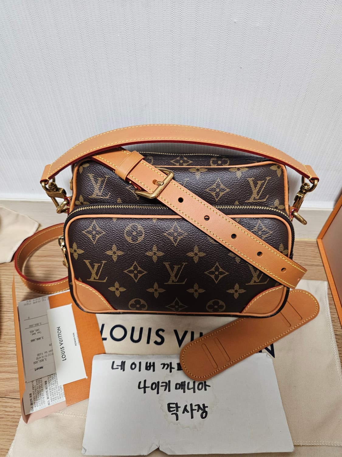 루이비통 퍼렐 원핸드 닐 토트 크로스백 마카사르 (새상품) 상품이미지5