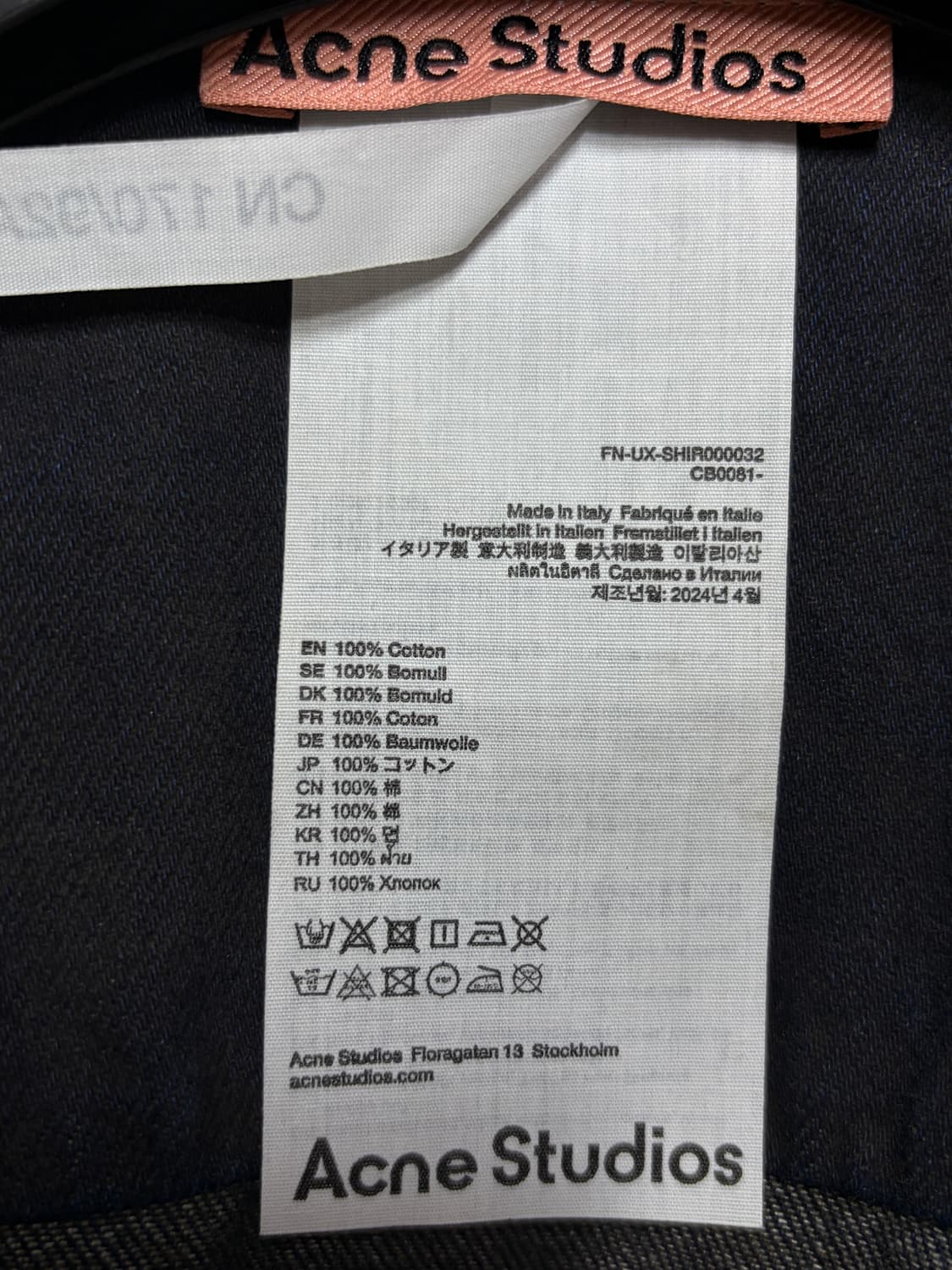 아크네스튜디오 빈티지 워싱 데님셔츠 상품이미지7