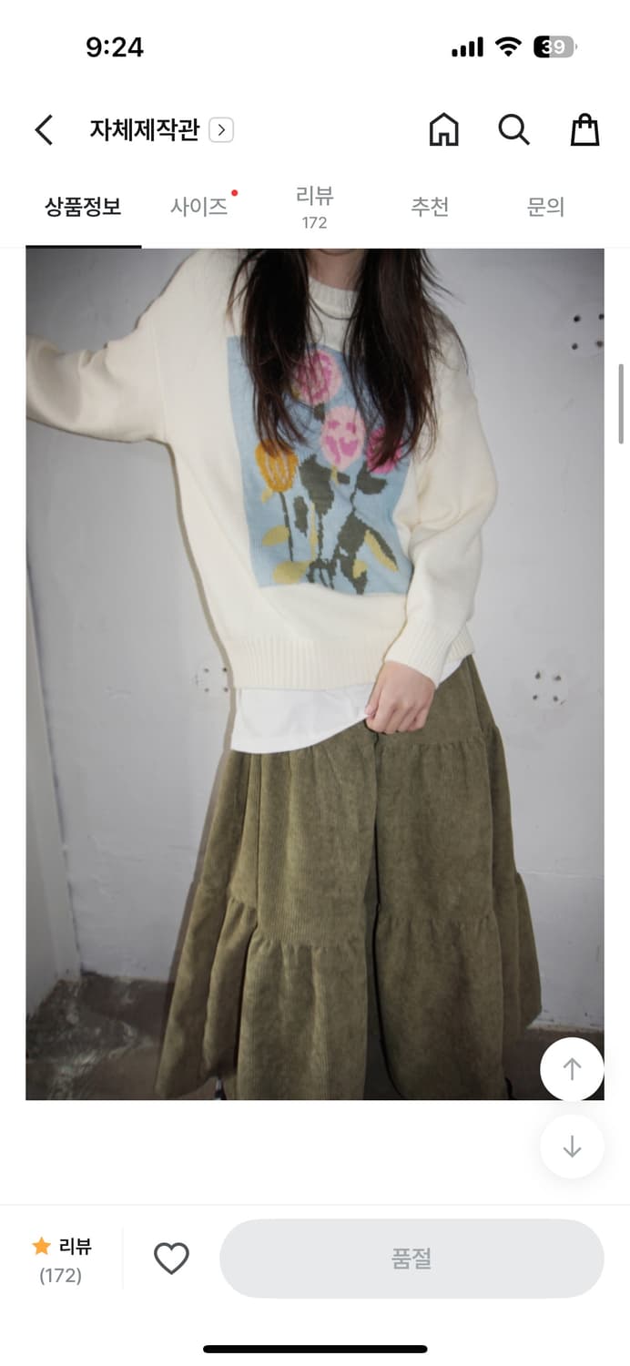 김아홉 코듀로이 스커트 상품이미지3