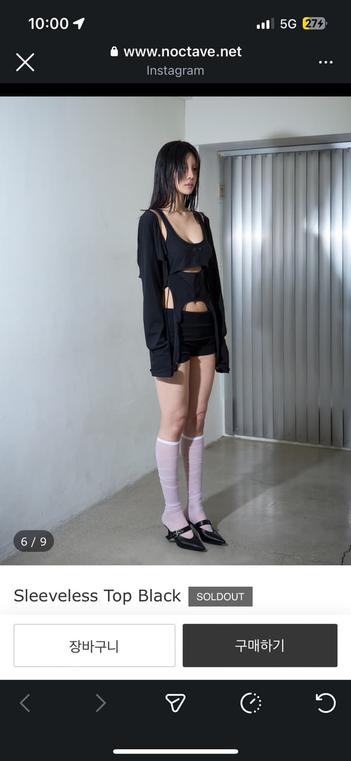 Noctave 슬리브리스 후드 크롭 가디건 볼레로 상품이미지2