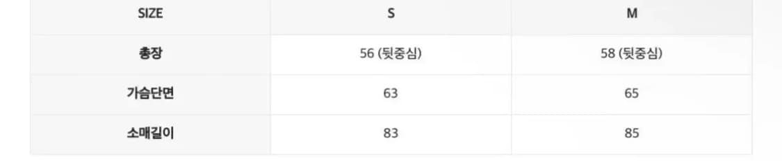 인사일런스 우먼 셔링 크롭 봄버 크림 m 상품이미지2