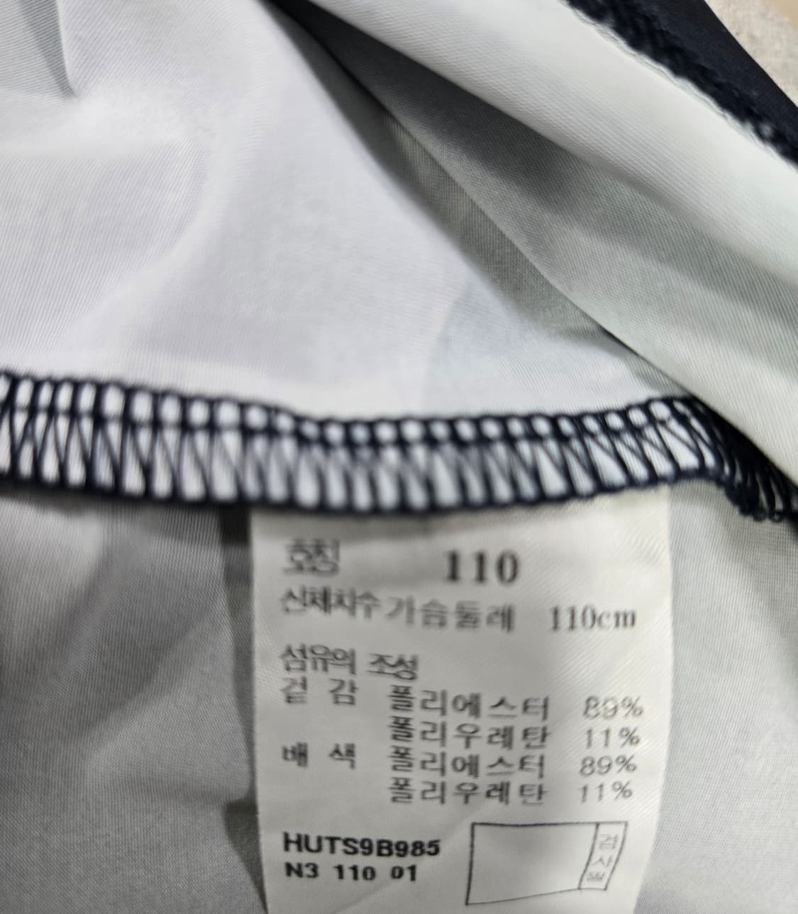 헤지스 골프 쿨링 반팔티 110 상품이미지10