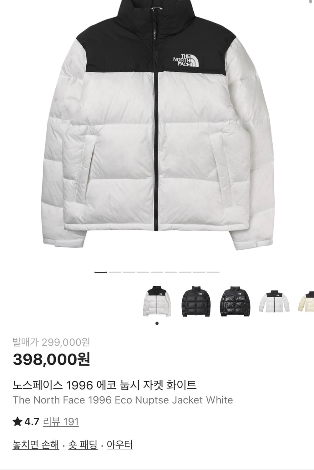 노스페이스 눕시패딩 상품이미지2