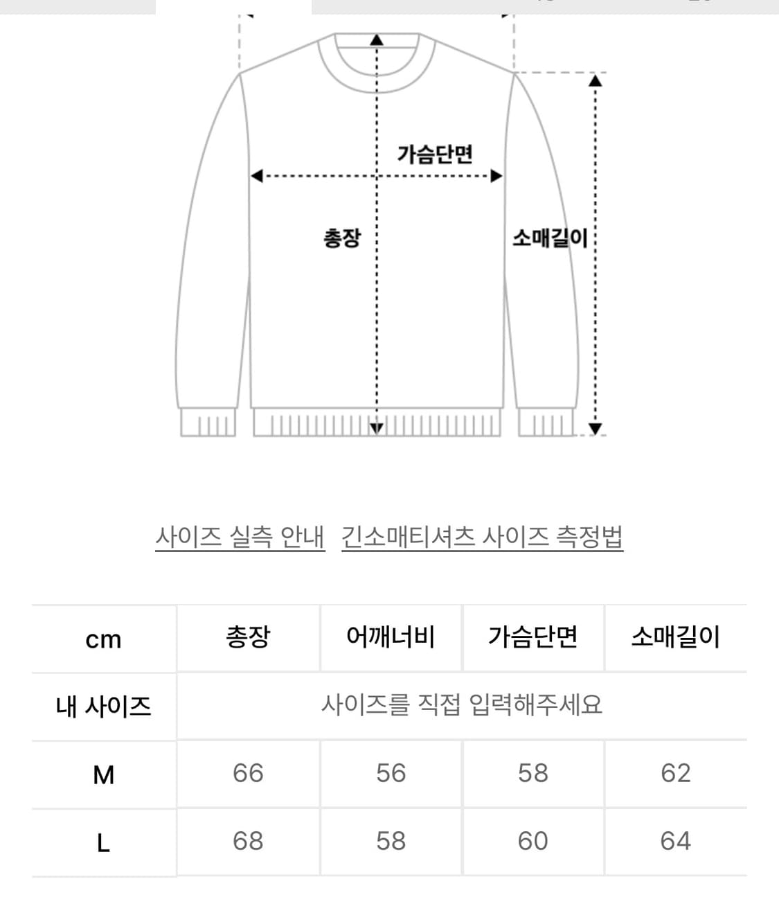 디에스엠티 슬래시 와플 후디 상품이미지2