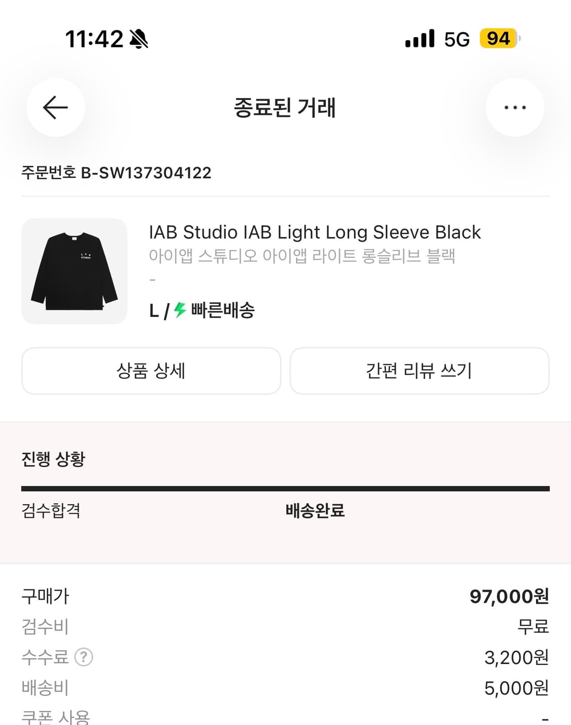 폴로, 아디다스, 아이앱 L 사이즈 옷 일괄 급처분  상품이미지9