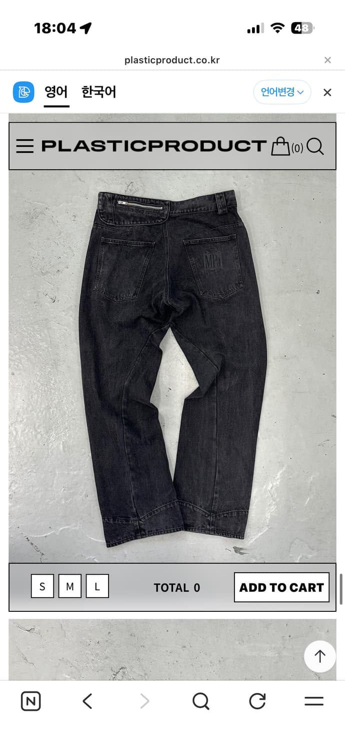 플라스틱프로덕트  MPa DRIFT DENIM (m) 상품이미지3