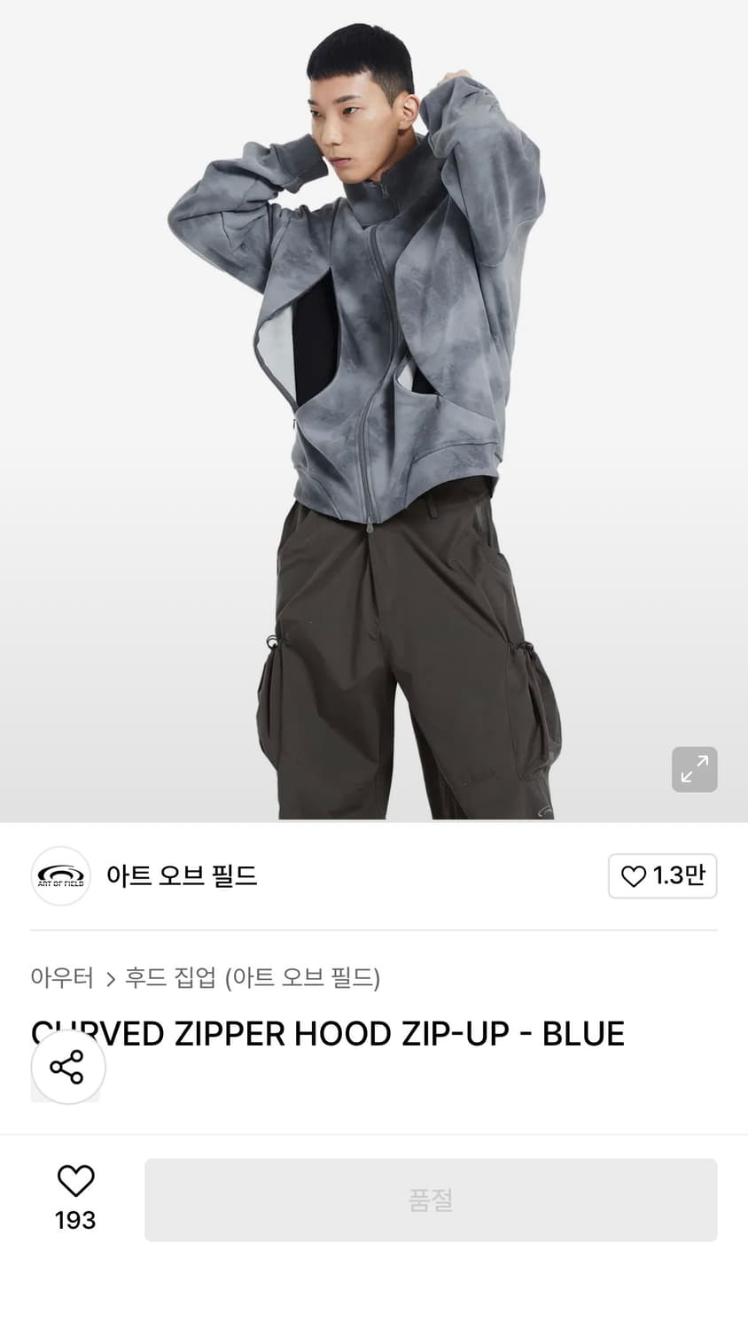 아트 오브 필드 CURVED ZIPPER HOOD ZIP-UP 상품이미지3