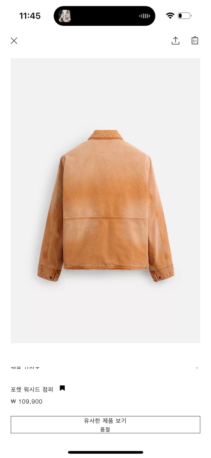 zara 자라 포켓 워시드 오렌지 데님자켓 상품이미지8