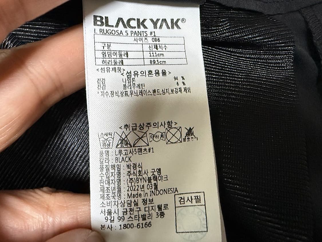 블랙야크 반바지 남성용 34인치 상품이미지5