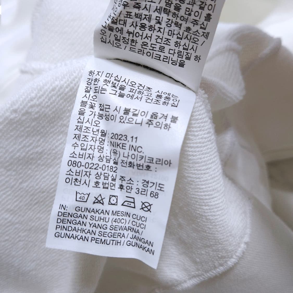 105)NIKE 나이키 발렌타인 한정판 하트백로고 후드티 상품이미지8