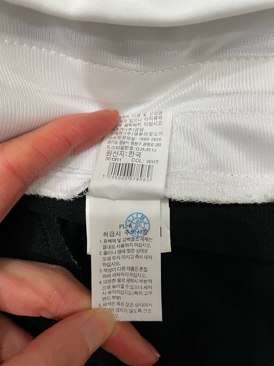 노스페이스 한정판 팀코리아 평창올림픽 트레이닝 져지 자켓 상품이미지9