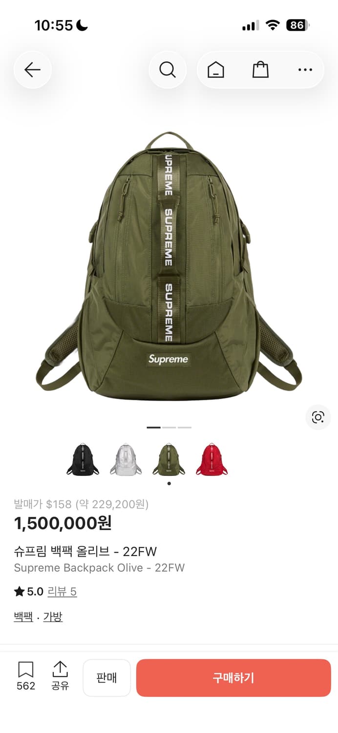 22fw 슈프림 백팩 올리브 카키 상품이미지5