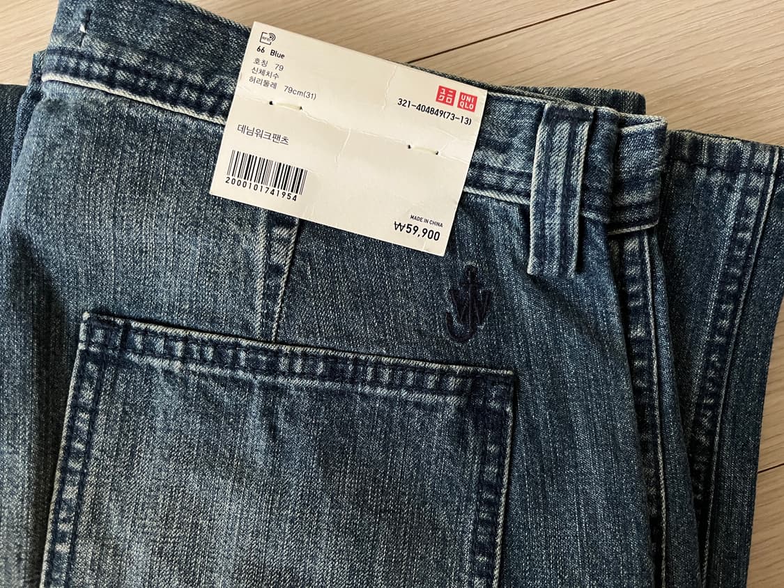 (Man) 유니클로xJW앤더슨 콜라보 데님 워크 팬츠 / 새상품 상품이미지5