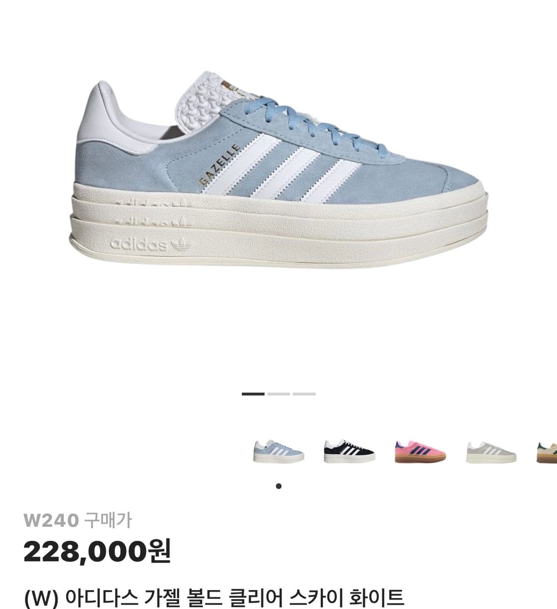 가젤 볼드 클리어 스카이 화이트 상품이미지1