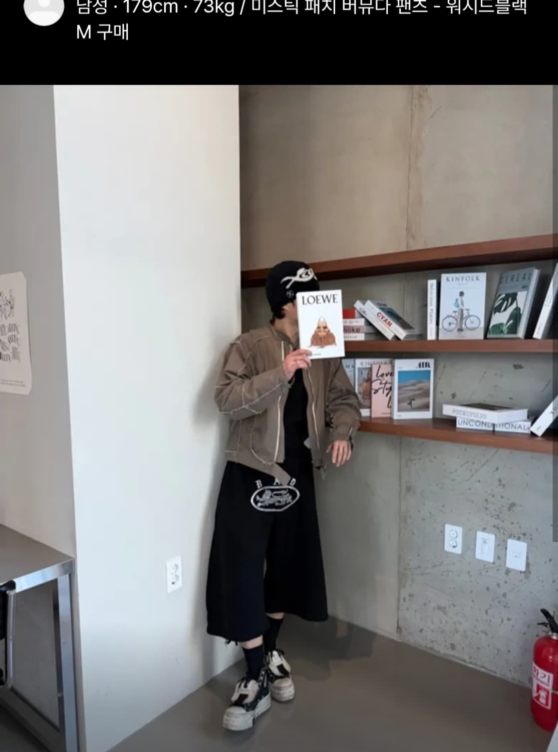 배드블러드 미스틱 패치 버뮤다 팬츠 워시드 블랙 상품이미지2