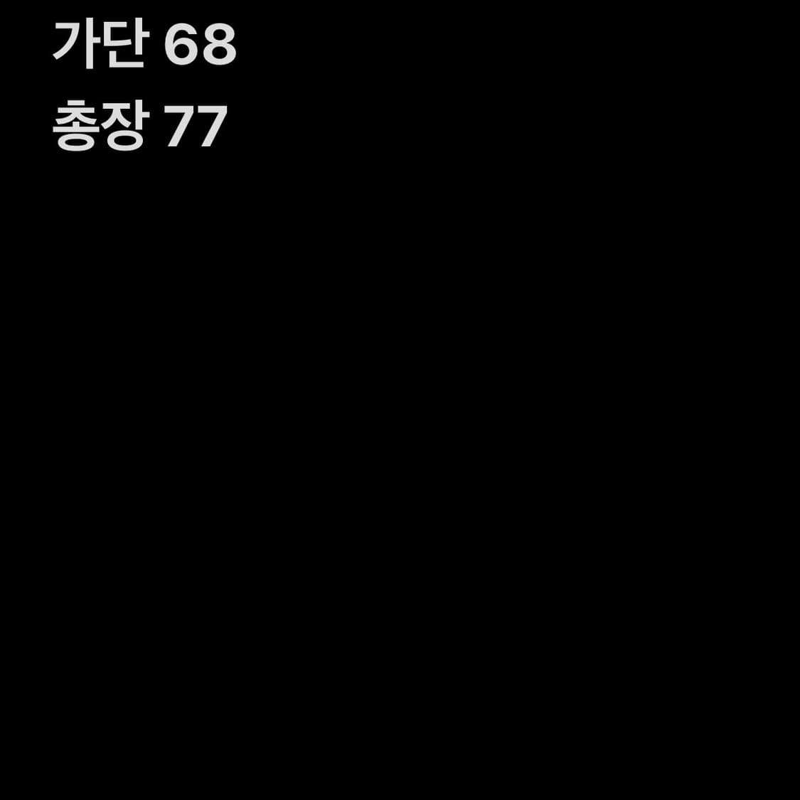 퓨마 올드스쿨 바람막이 자켓  상품이미지5