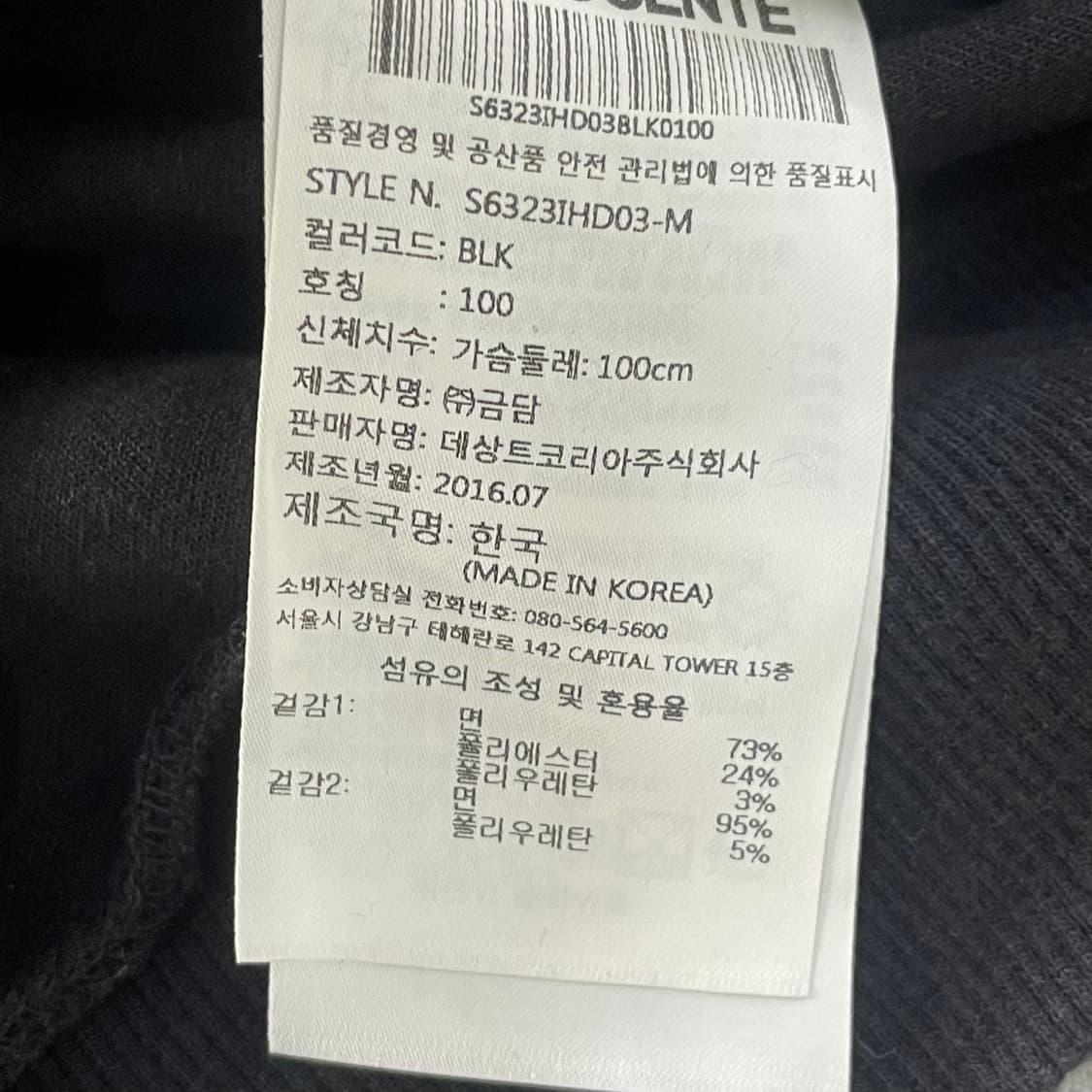 100 데상트 공용 스포츠 후드티 0303S1 상품이미지3