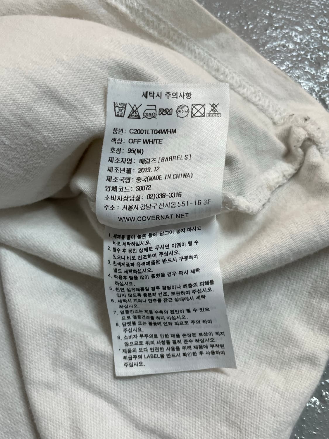 커버낫 슬리브  상품이미지8