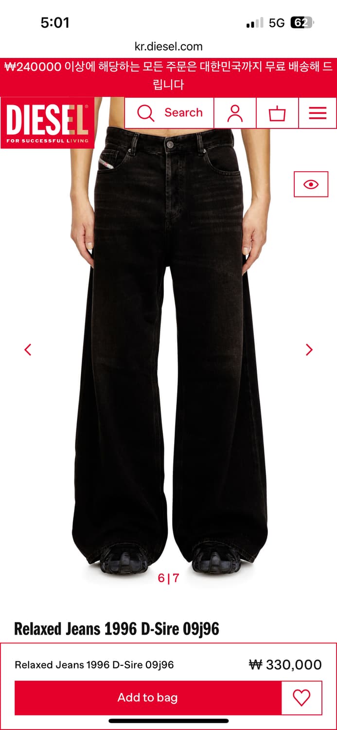 디젤 Relaxed Jeans 1996 D-sire 09j96 상품이미지1