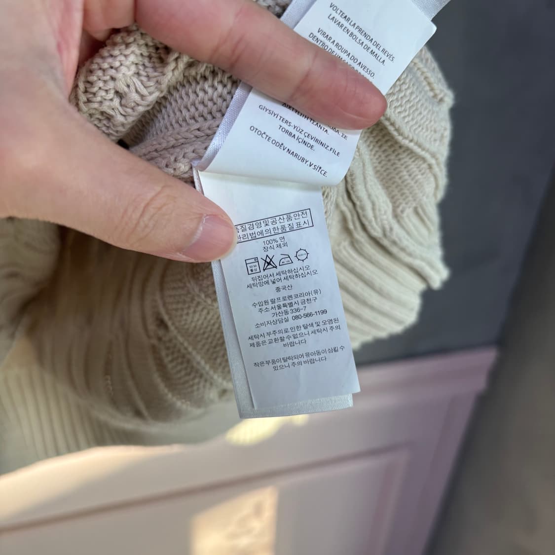 폴로 랄프로렌 꽈배기 니트 아이보리 상품이미지3