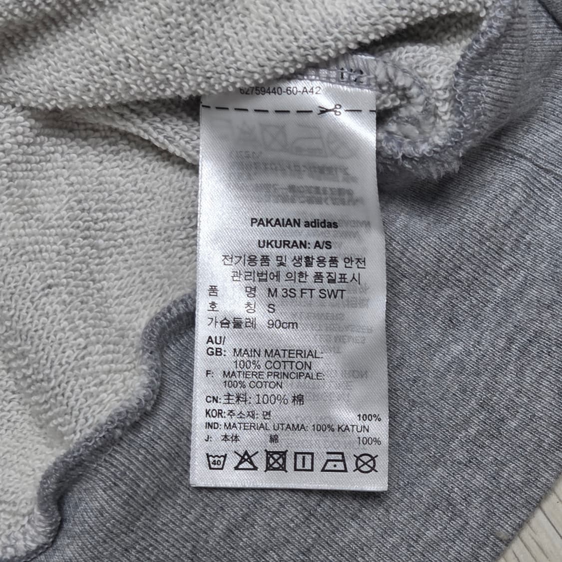 Adidas 아디다스 기본 삼선 프렌치테리 맨투맨 남녀공용 상품이미지4